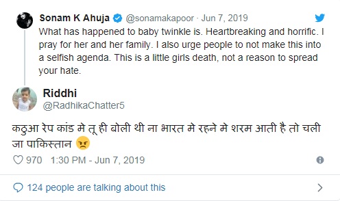 Bollywood Tadka, सोनम कपूर इमेज, सोनम कपूर फोटो, सोनम कपूर पिक्चर