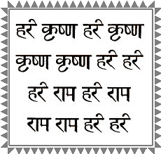 PunjabKesari, Dharam, Mantra jaap, Mantra Importance, Mahamantra