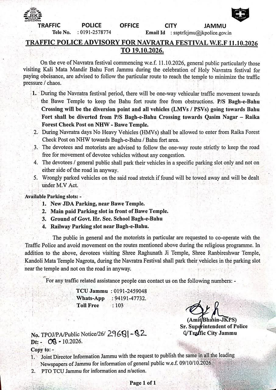 PunjabKesari, traffic-advisory-for-navratri-in-jammu-temple