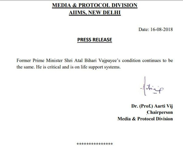 11 33 222177840aiims ll