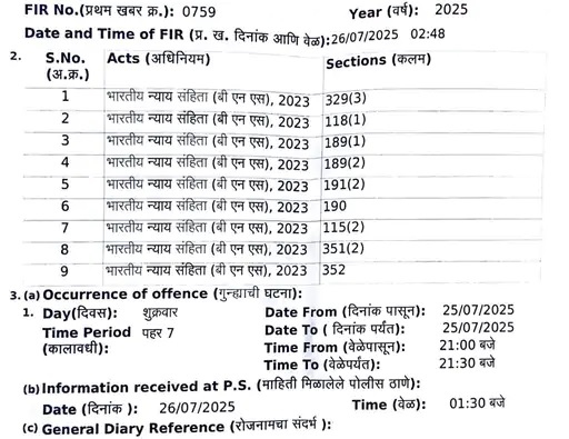 PunjabKesari