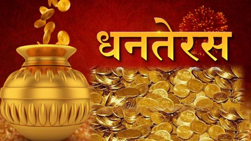 PunjabKesari, Lord Dhanvantri, Dhanteras, Dhanteras 2019, धनतेरस, Dhanteras puja vidhi, why we worship Dhanvantri, भगवान धनवंतरि