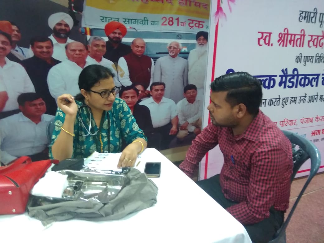 PunjabKesari, Punjab kesari, Free Medial Camps