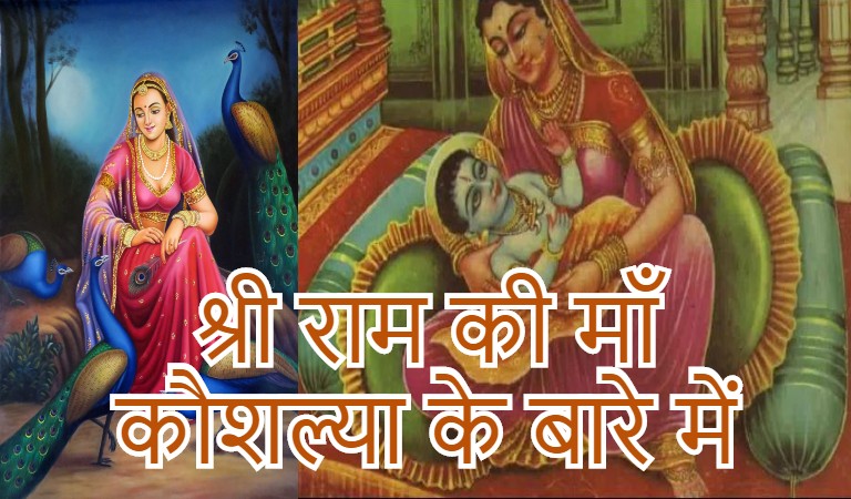 PunjabKesari Ram Navami