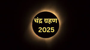 PunjabKesari Bhadrapada Purnima
