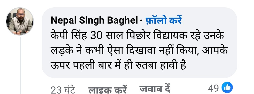 PunjabKesari