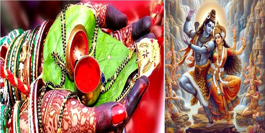 PunjabKesari Kajari Teej vrat katha