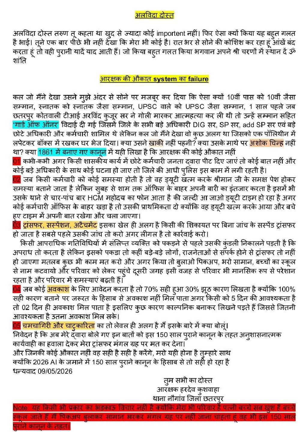 PunjabKesari