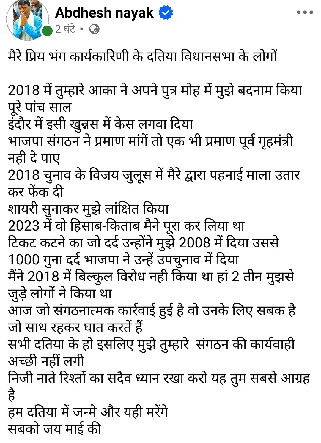 PunjabKesari