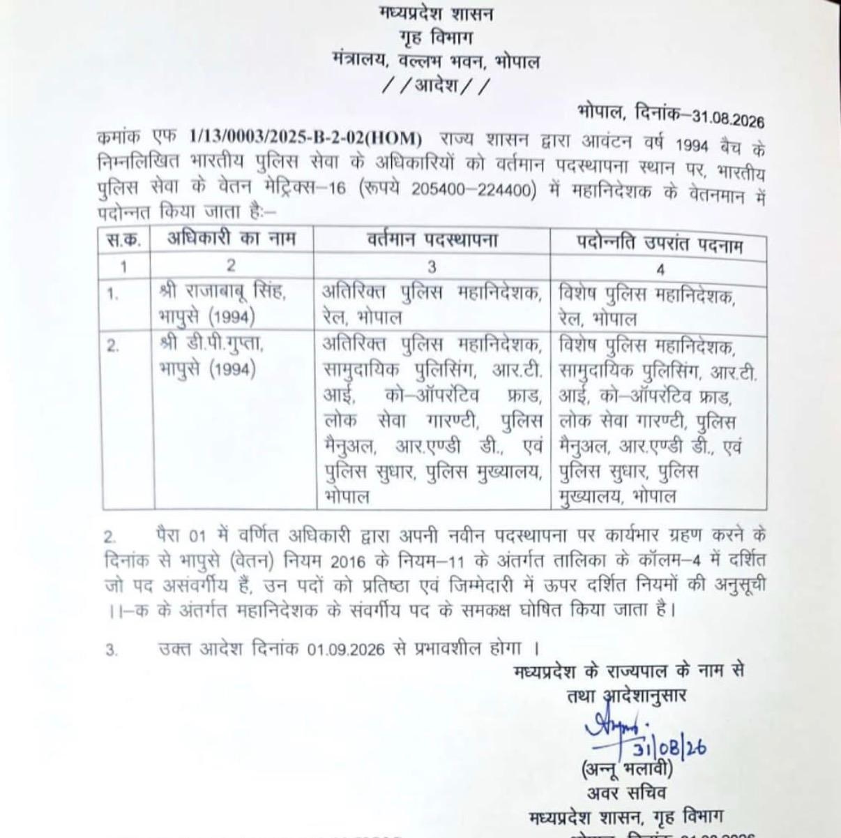 PunjabKesari