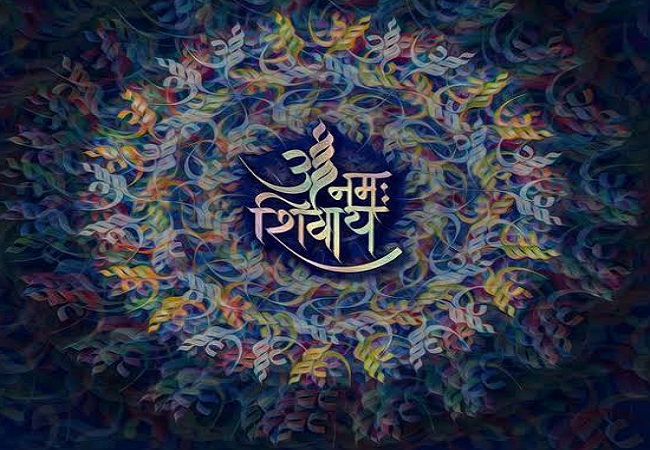 PunjabKesari, Om, Om namah shivay,  ॐ नमः शिवाय