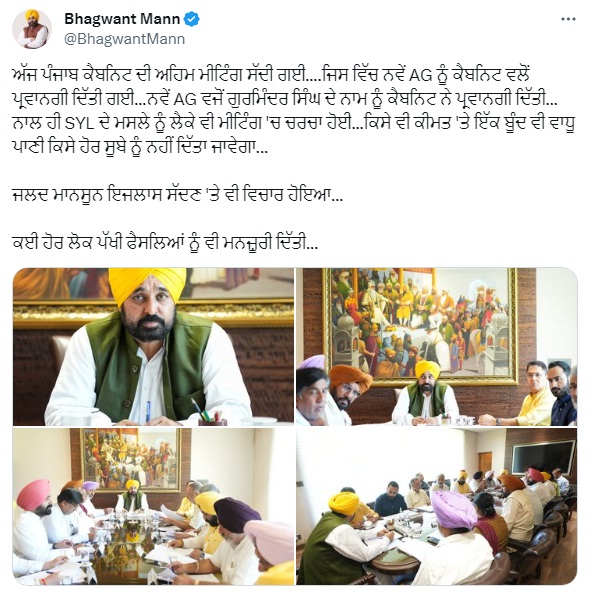 PunjabKesari