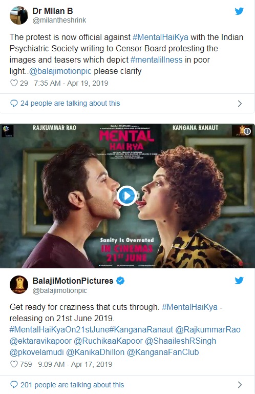 Bollywood Tadka, राजकुमार राव इमेज, राजकुमार राव फोटो, राजकुमार राव पिक्चर, कंगना रनौत इमेज, कंगना रनौत फोटो, कंगना रनौत पिक्चर, मेंटल है क्या इमेज, मेंटल है क्या फोटो, मेंटल है क्या पिक्चर
