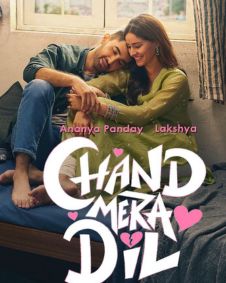 Chand Mera Dil film
