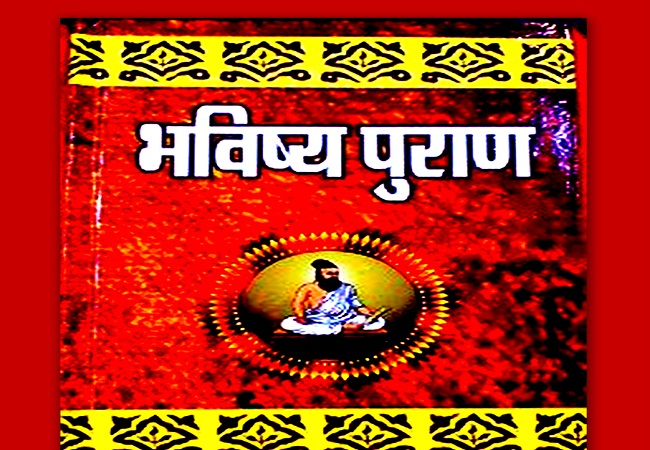 PunjabKesari, Vastu tips, Bhavishya Puran, Bhavishya Puran Vastu tips, Best Place for house, Tips For Buying Home, Trending Widget, Vastu Shastra, Vastu dosh, Basic Home Vastu, Basic Vastu facts