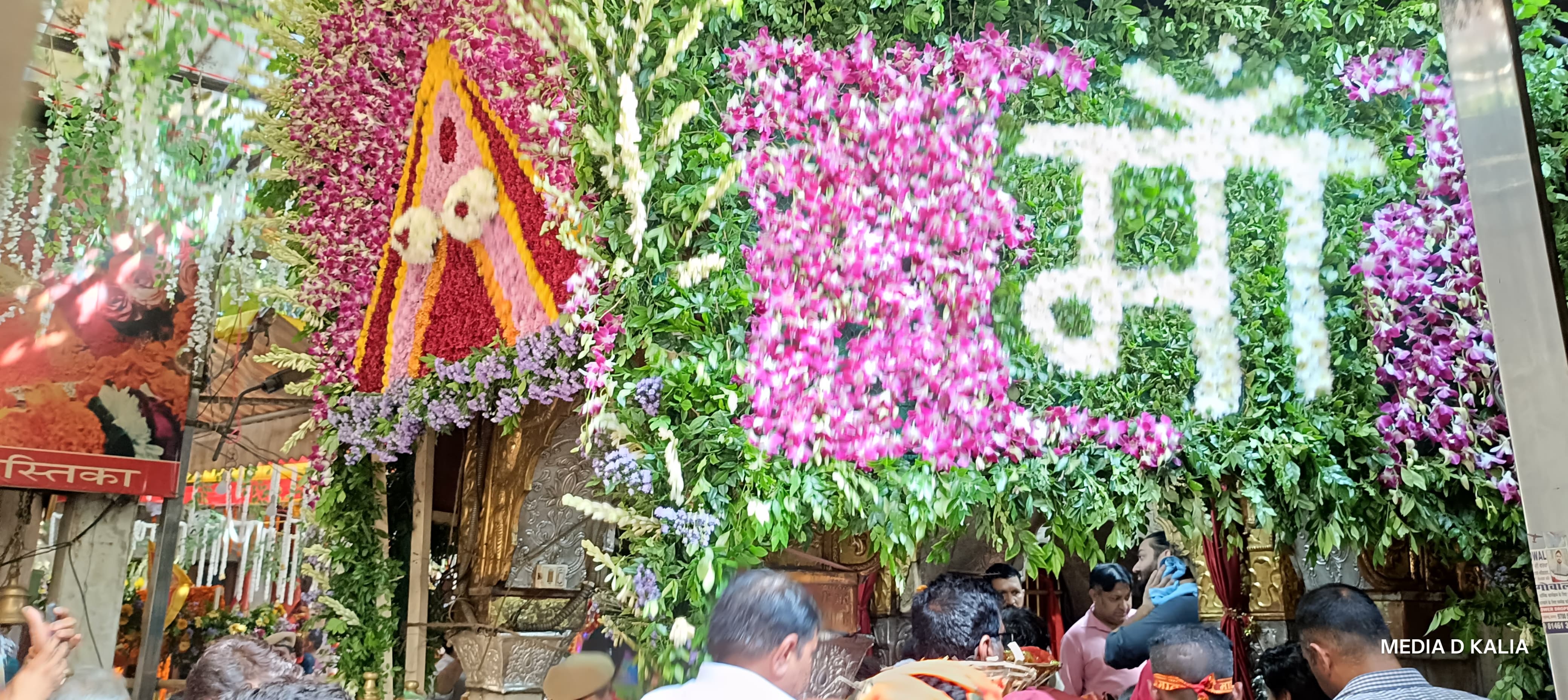 PunjabKesari Maa Chintpurni Mela