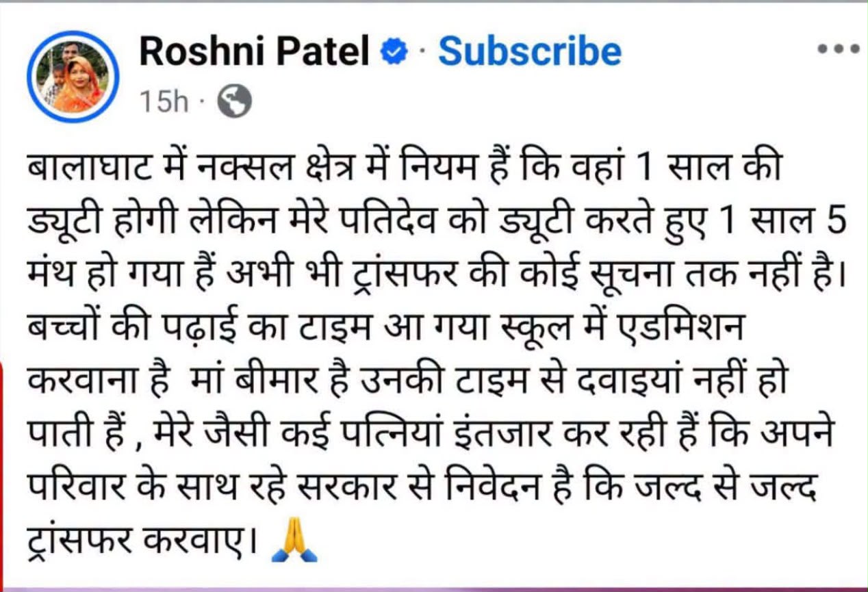 PunjabKesari