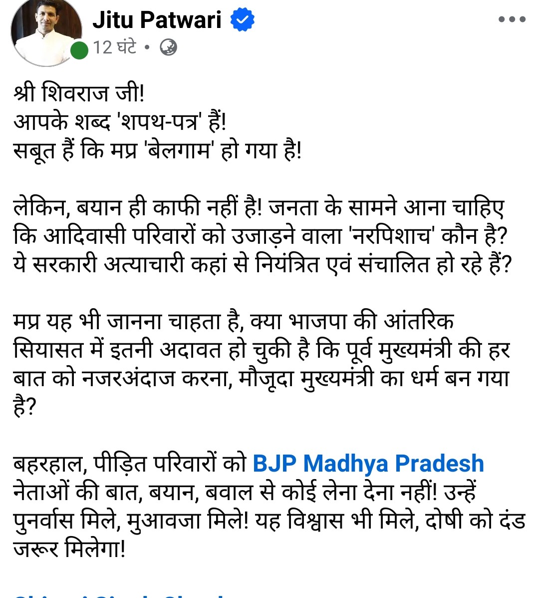 PunjabKesari