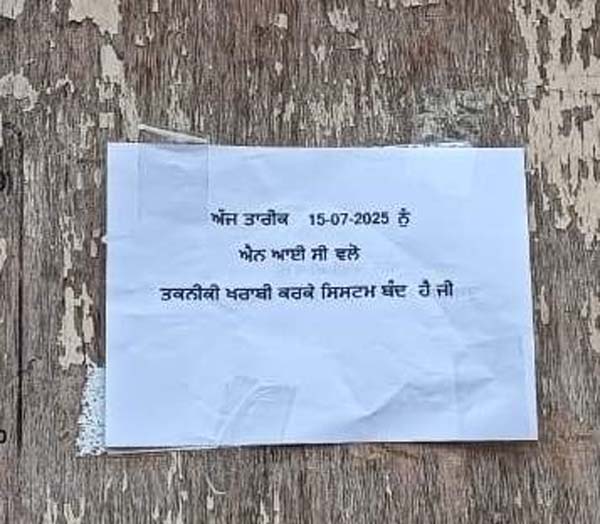 PunjabKesari