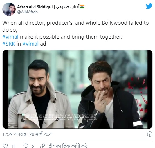 Bollywood Tadka