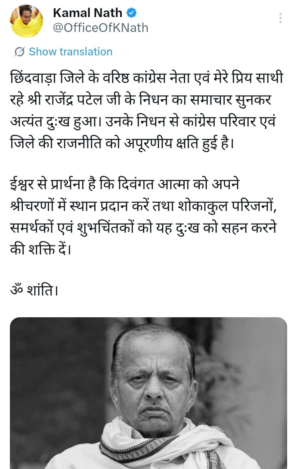 PunjabKesari