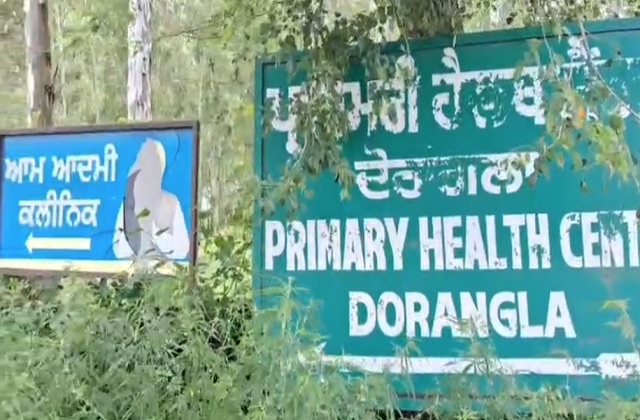 Dorangla Hospital