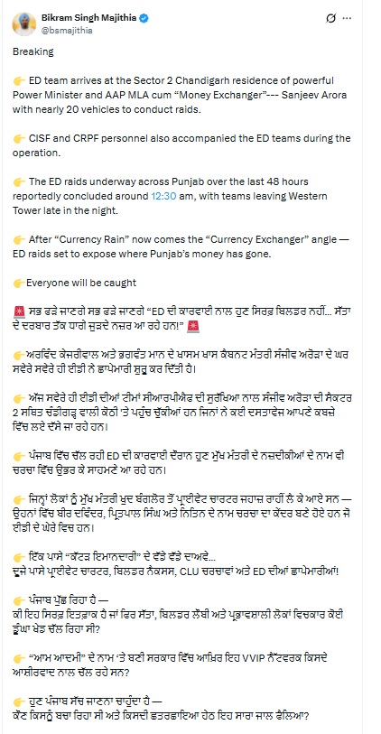 PunjabKesari