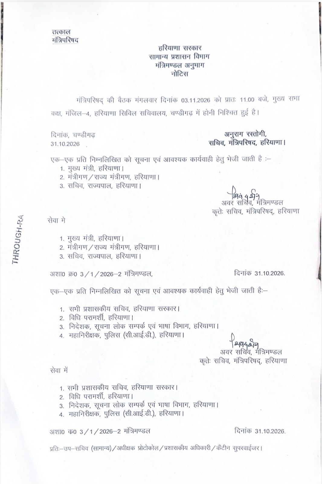 PunjabKesari