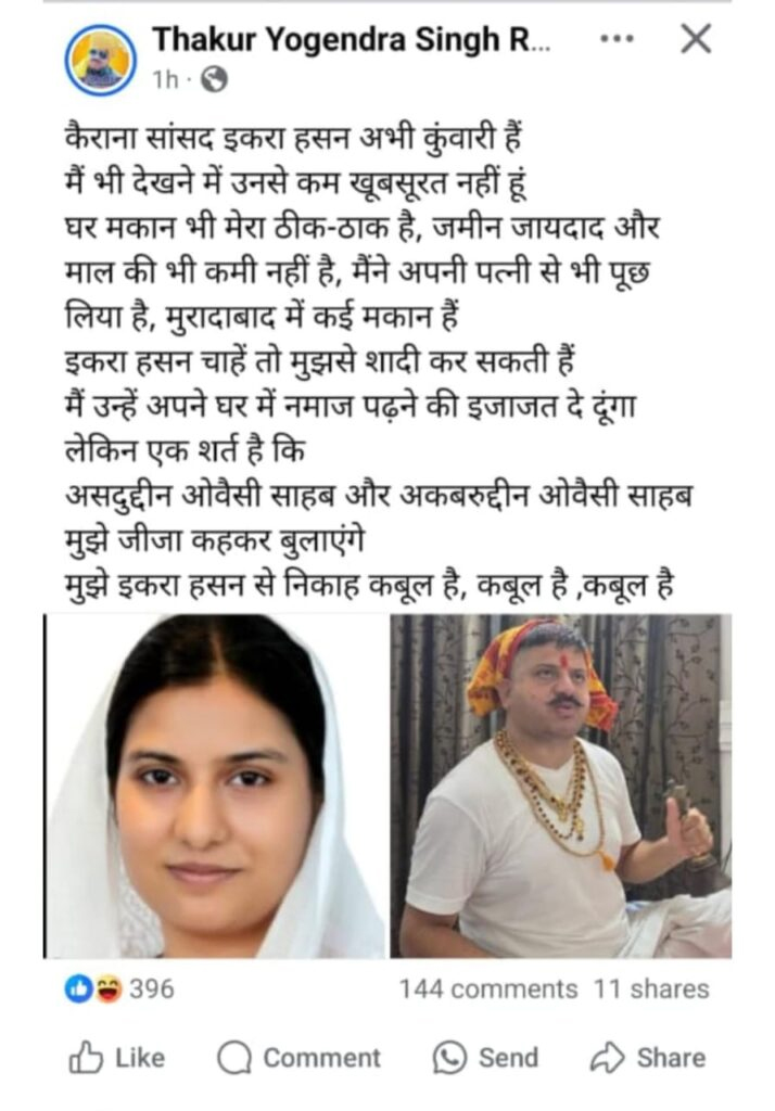 PunjabKesari