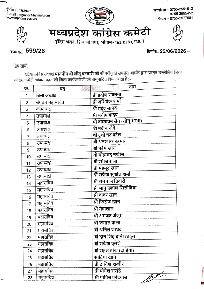 PunjabKesari
