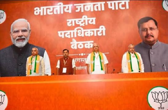 punjab bjp
