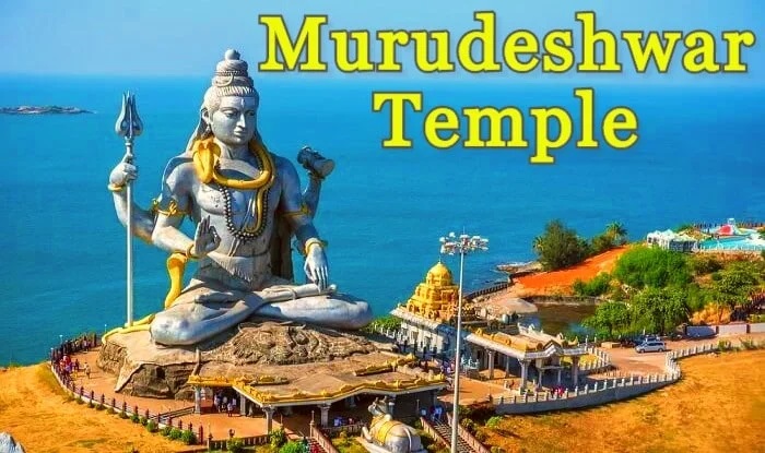 PunjabKesari Murudeshwar Shiva Temple