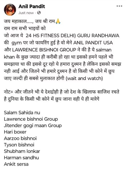 Guru Randhawa  Gym Firing 