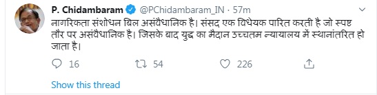PunjabKesari