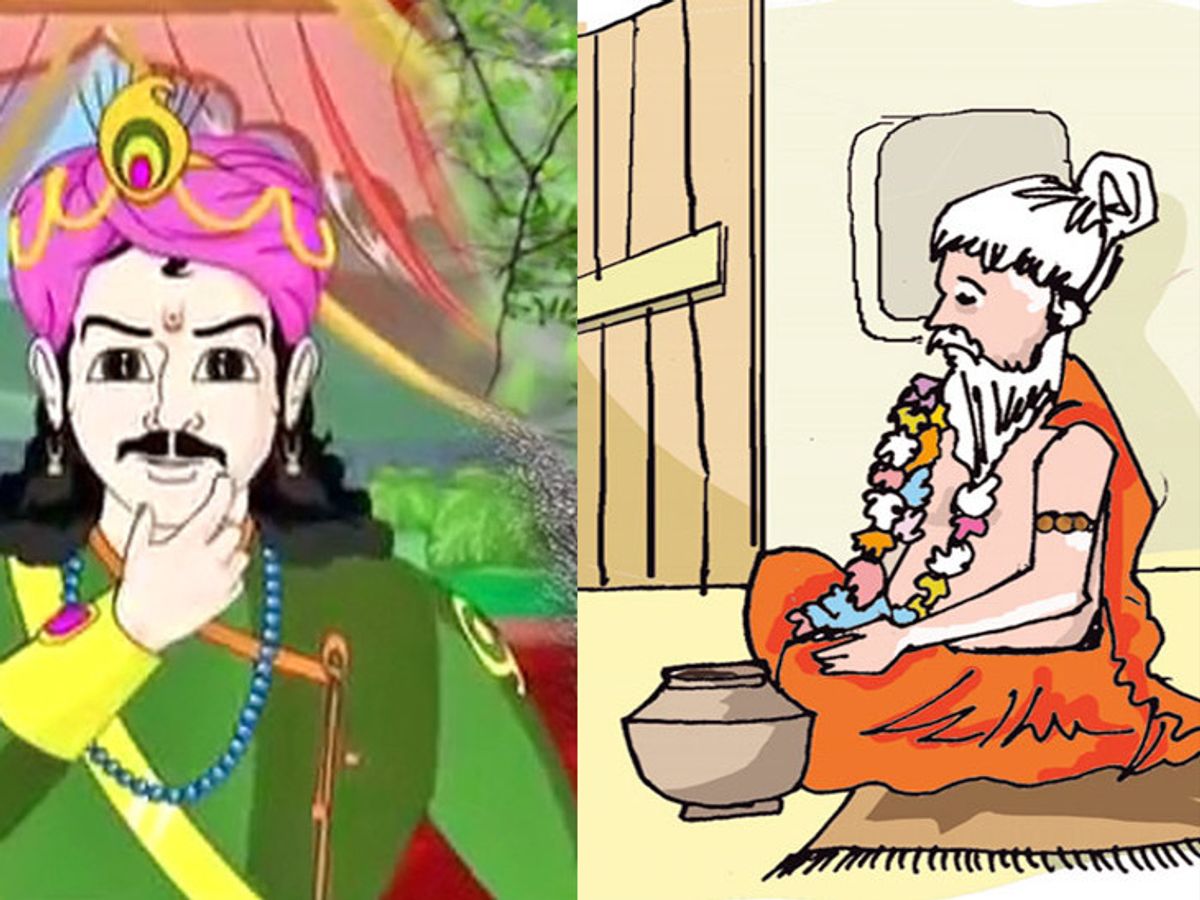 PunjabKesari Religious Katha