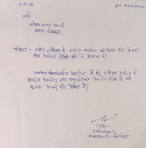 PunjabKesari
