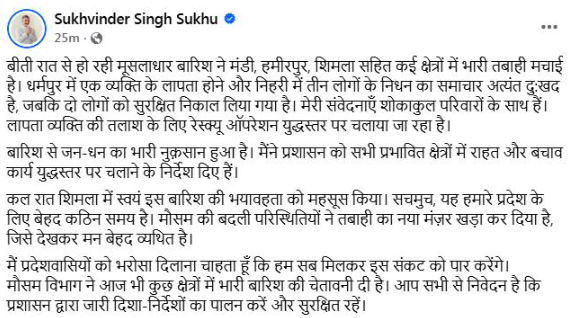 PunjabKesari