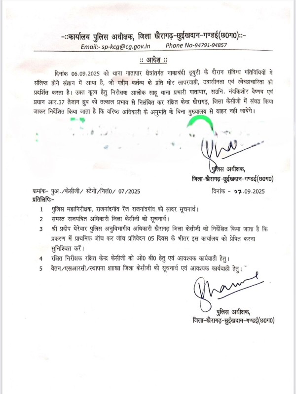 PunjabKesari
