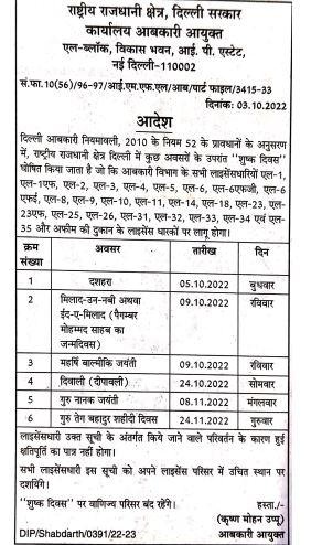 PunjabKesari