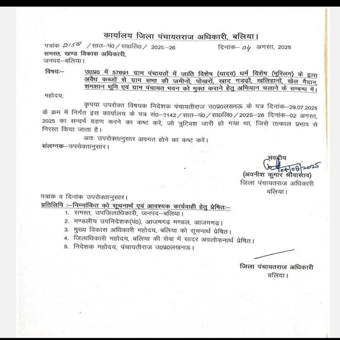 PunjabKesari