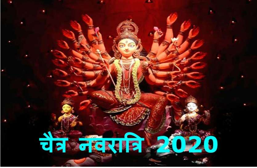 PunjabKesari navratra 2020 date and time of devi maa worship