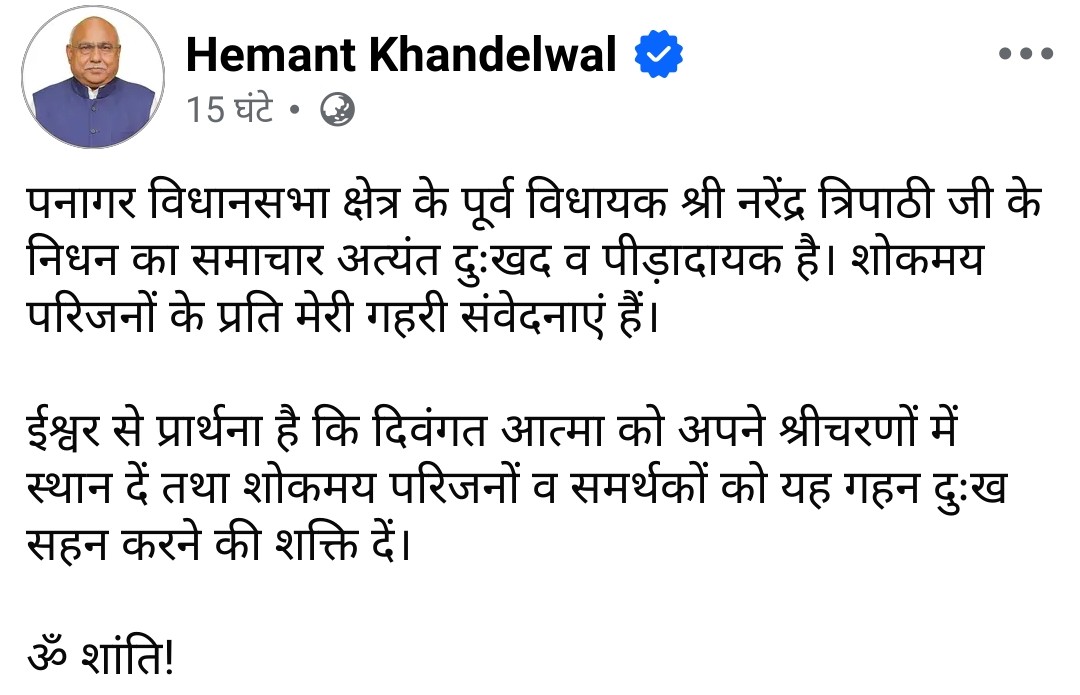 PunjabKesari