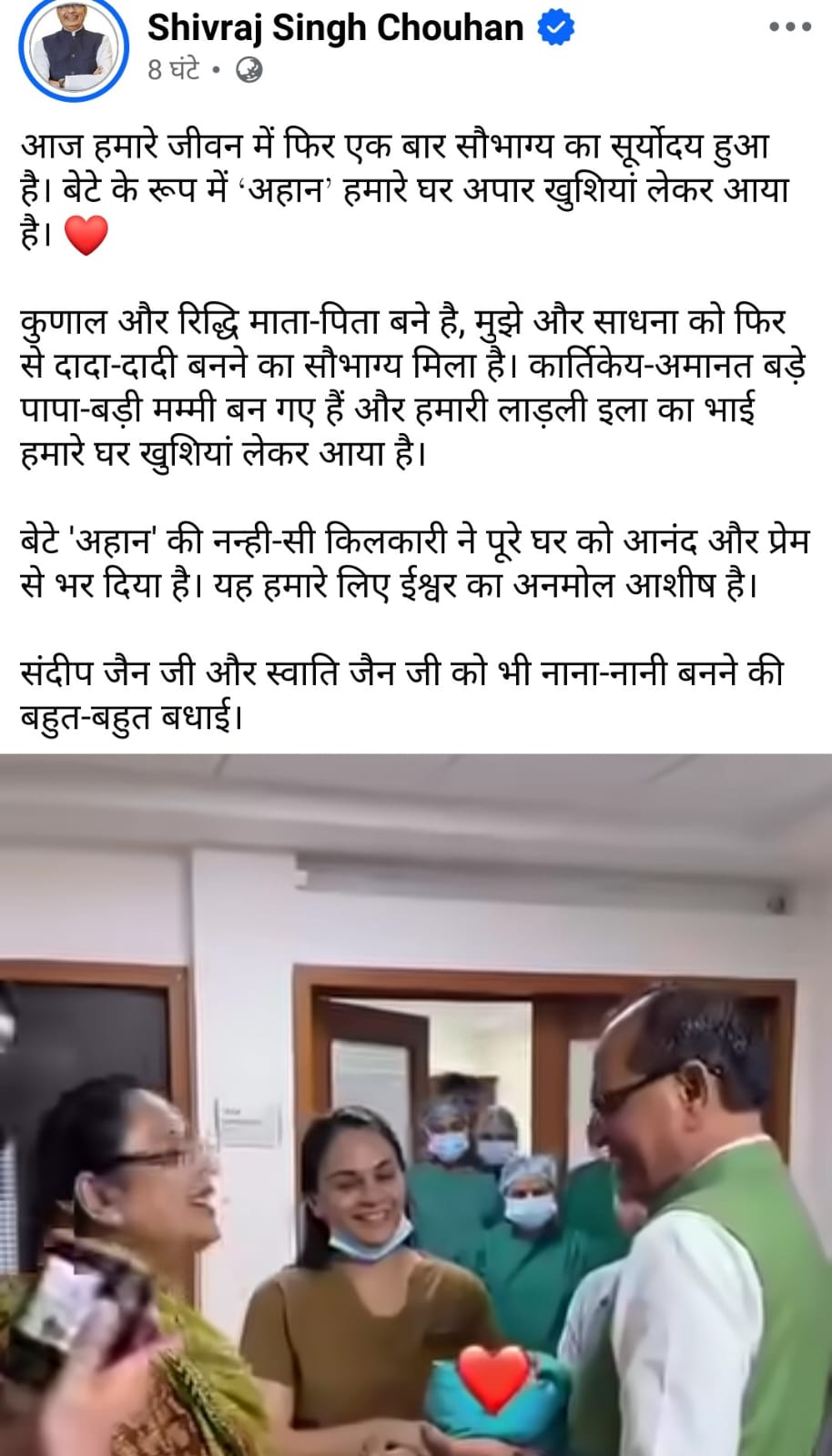 PunjabKesari