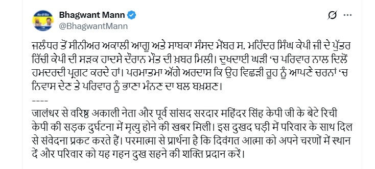 CM Mann