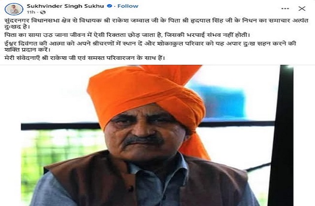 PunjabKesari