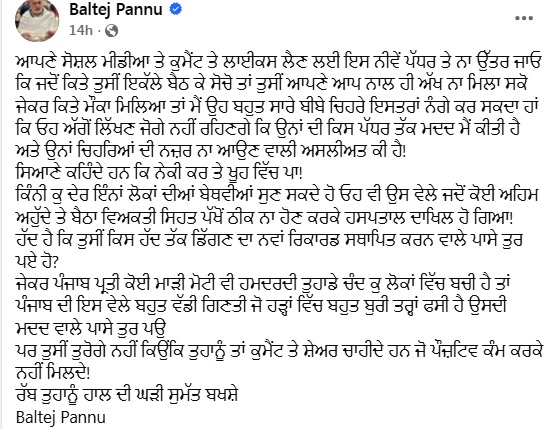 cm mann health