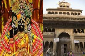 Banke Bihari Ji bulawa