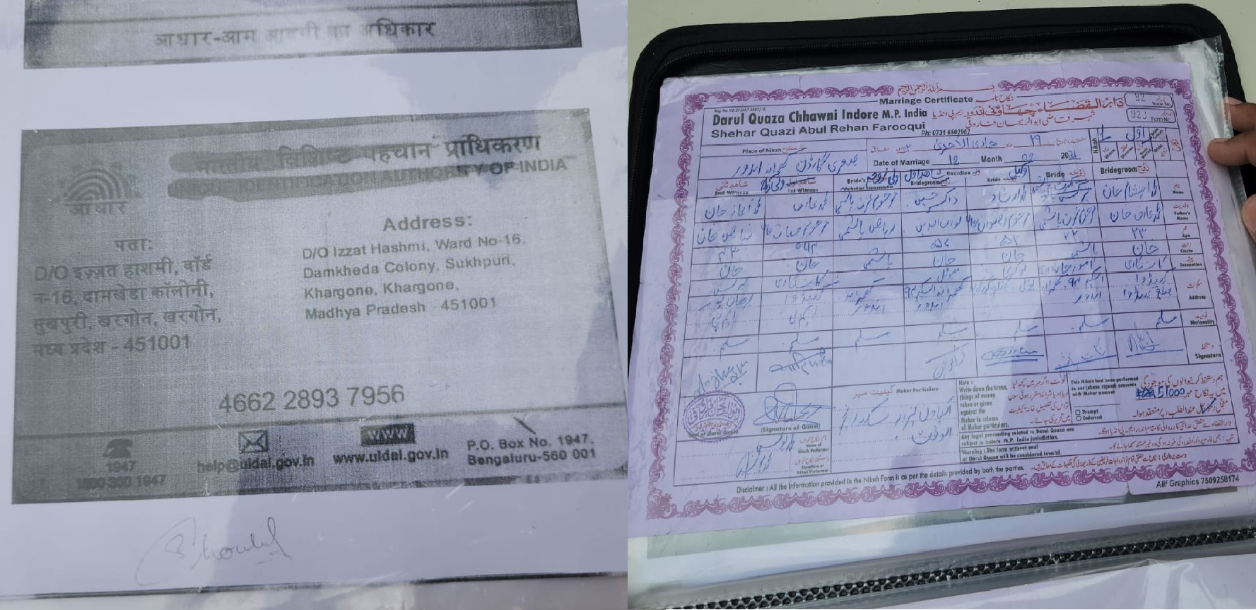PunjabKesari