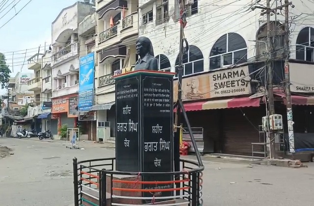 kapurthala bandh