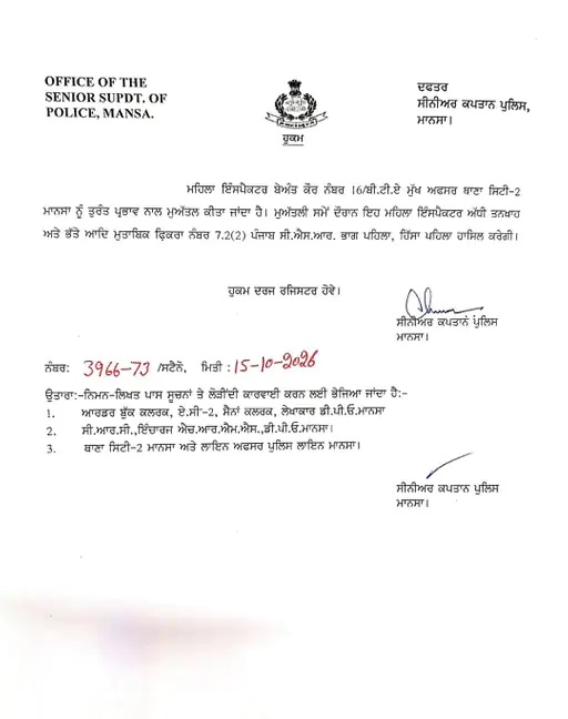 PunjabKesari